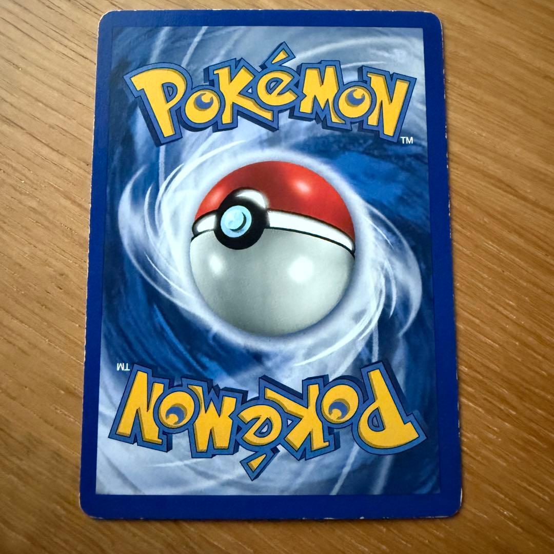 Pokemon Gyarados ギャラドス 初期 旧裏 ポケモン 海外