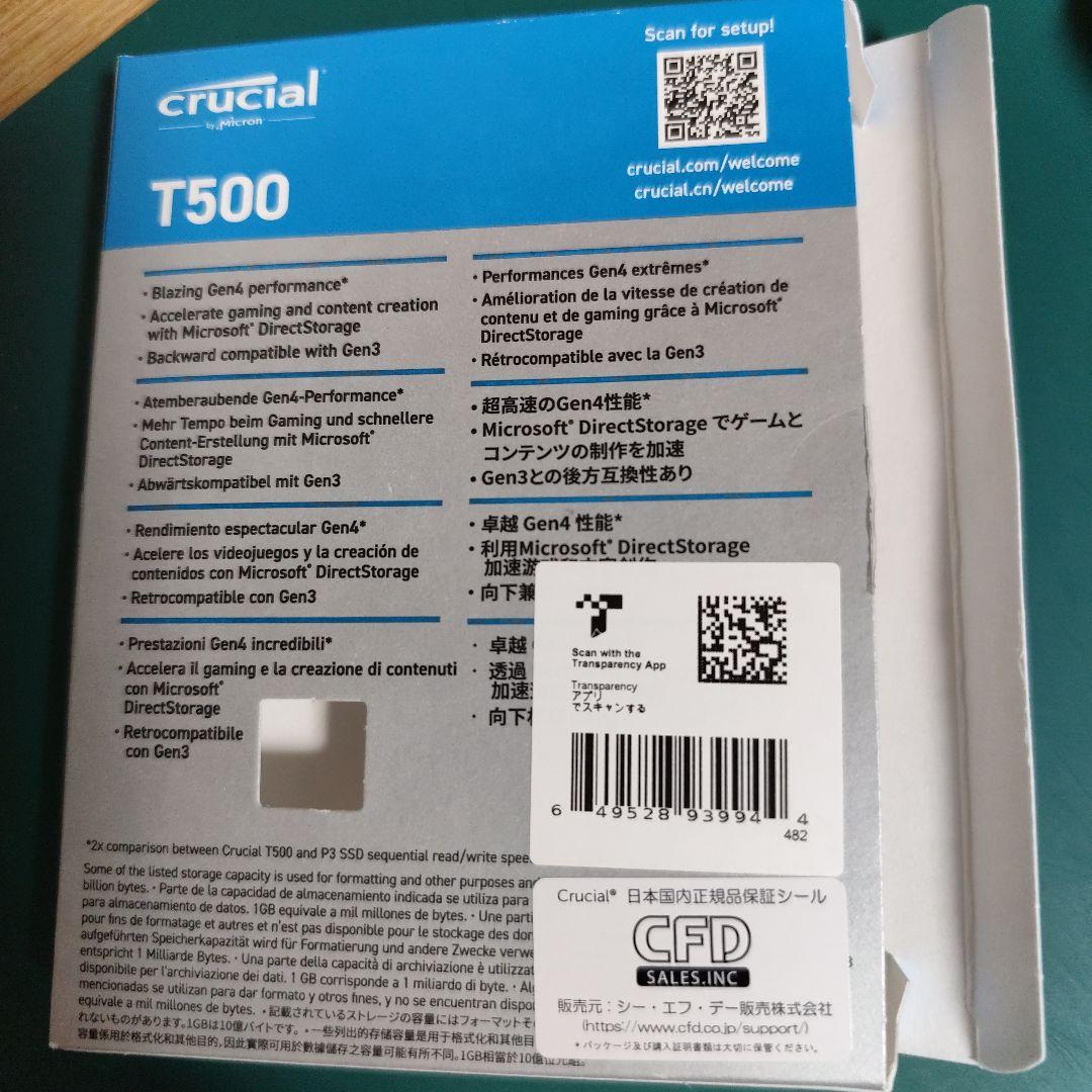 内蔵型SSD Crucial T500 PRO 1TB SSD