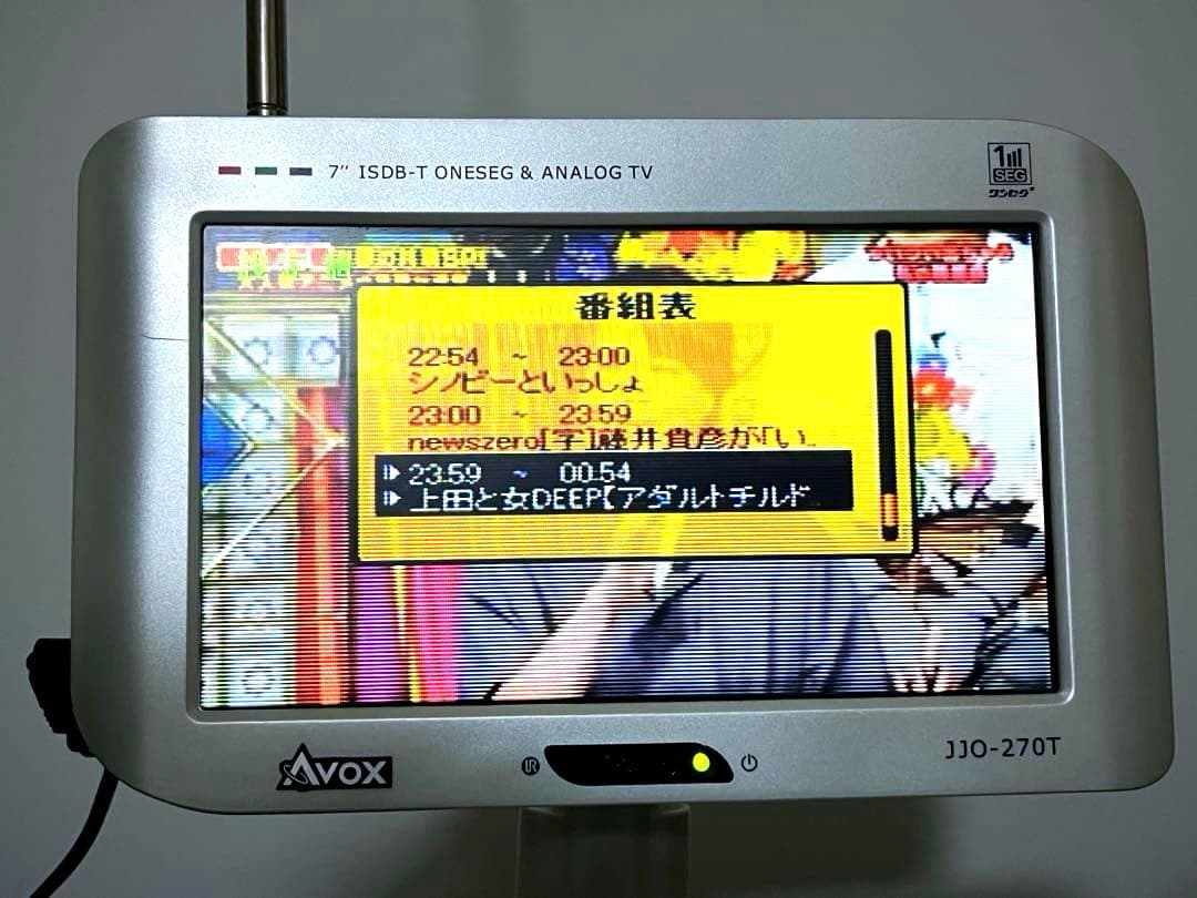 7型ワンセグ液晶テレビ　地上デジタル放送チューナー　セット