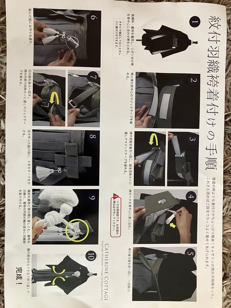 七五三 卒園式 入学式 簡単袴セット