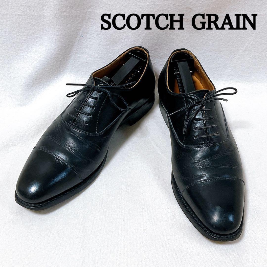 美品 スコッチグレイン 革靴 黒23.5 内羽根 ストレートチップ 黒 0106