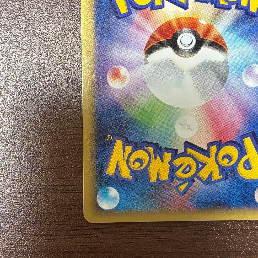 ポケモンカード　なみのりピカチュウ　web プロモ