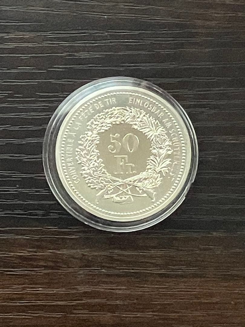 スイス 射撃祭　2004年　50フラン　銀プルーフ