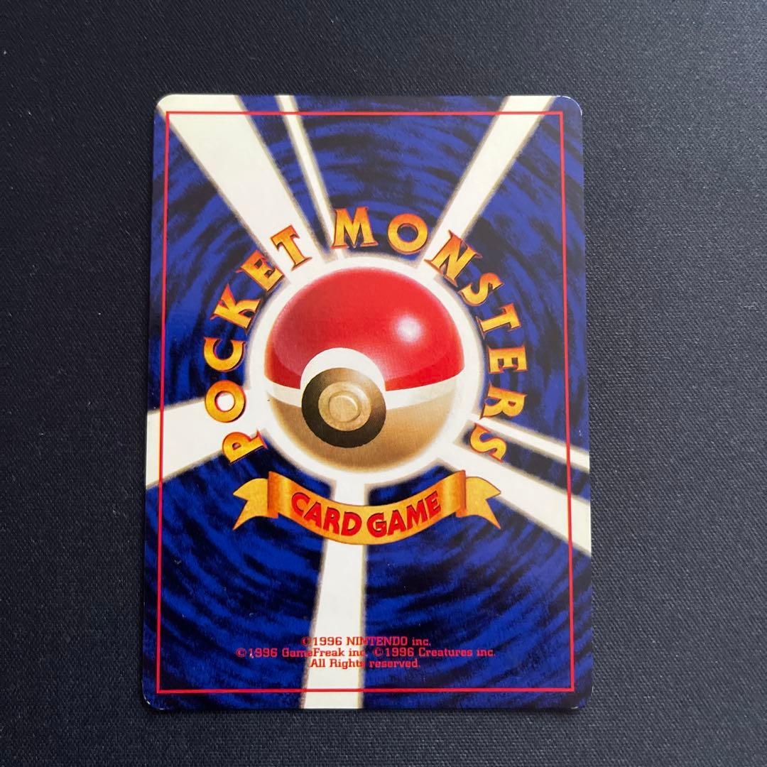 フシギバナ 初版　エラー版　マーク無し　Venusaur 旧裏