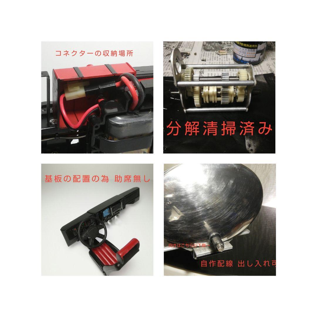 タミヤ ラジコン 1/14 タンクトレーラー メルセデス ベンツ 1838LS