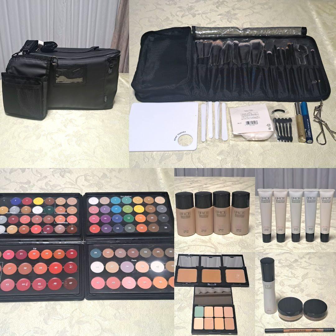 プロ用メイク道具 メイク検定 美容学生教材　ブリディエ アルティザンアーティスト