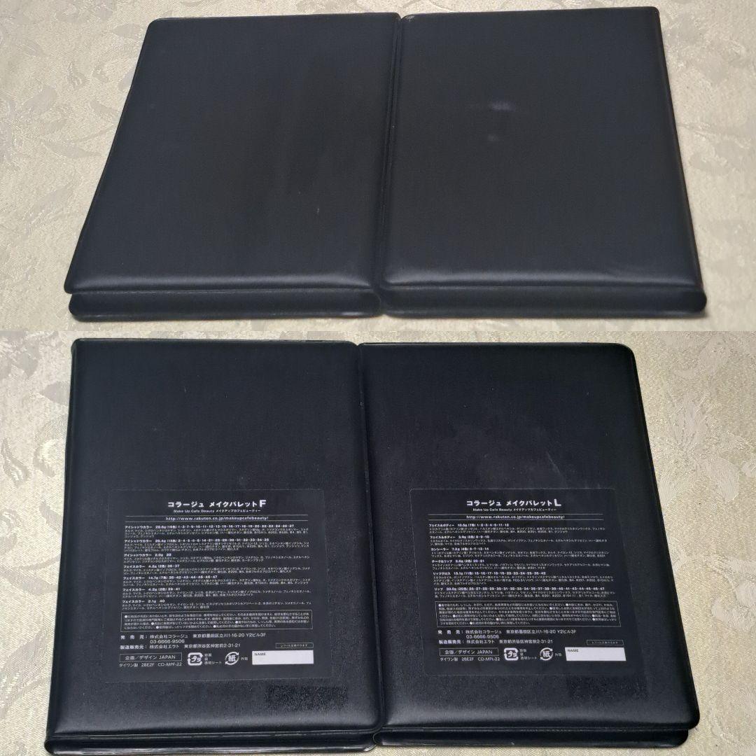 プロ用メイク道具 メイク検定 美容学生教材　ブリディエ アルティザンアーティスト