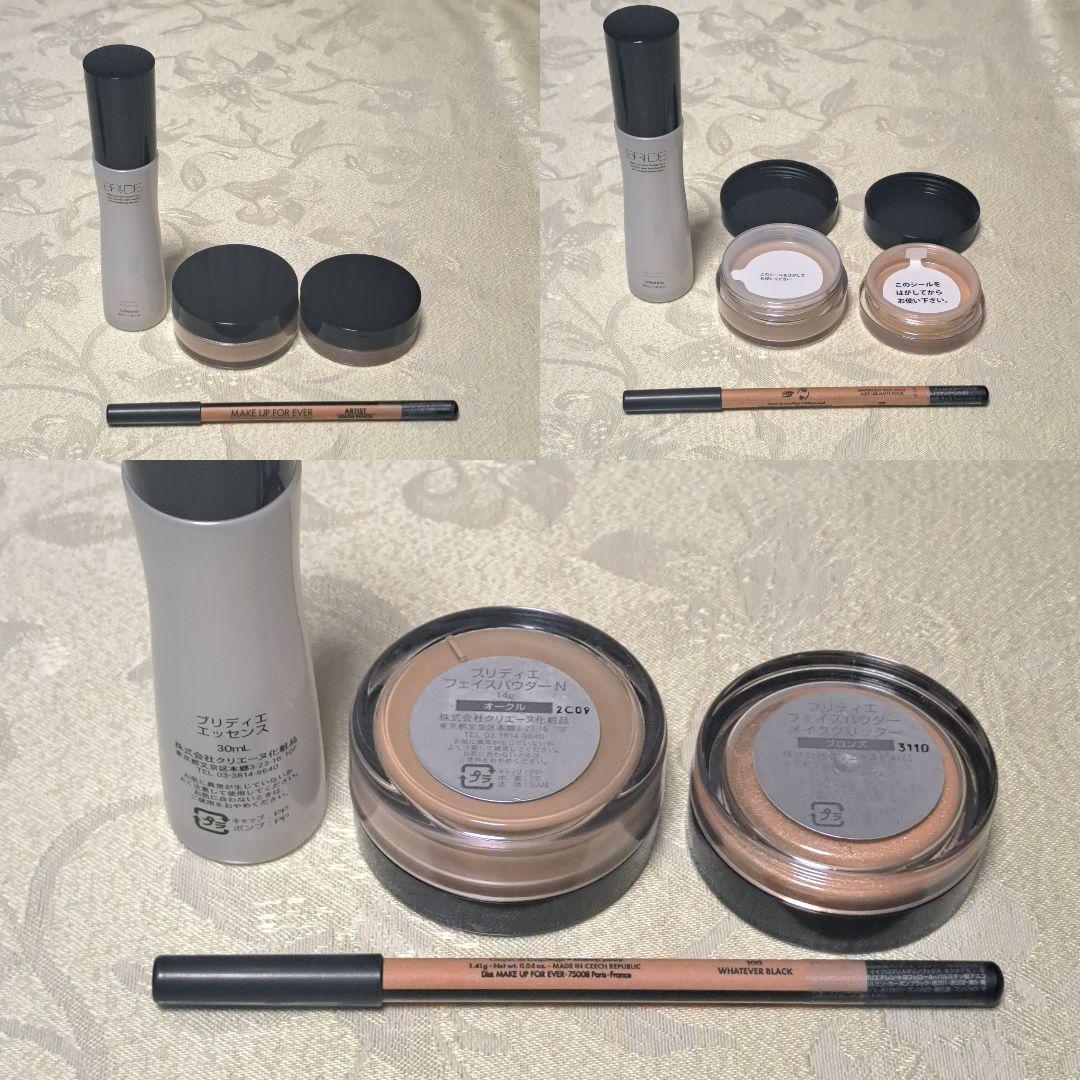 プロ用メイク道具 メイク検定 美容学生教材　ブリディエ アルティザンアーティスト