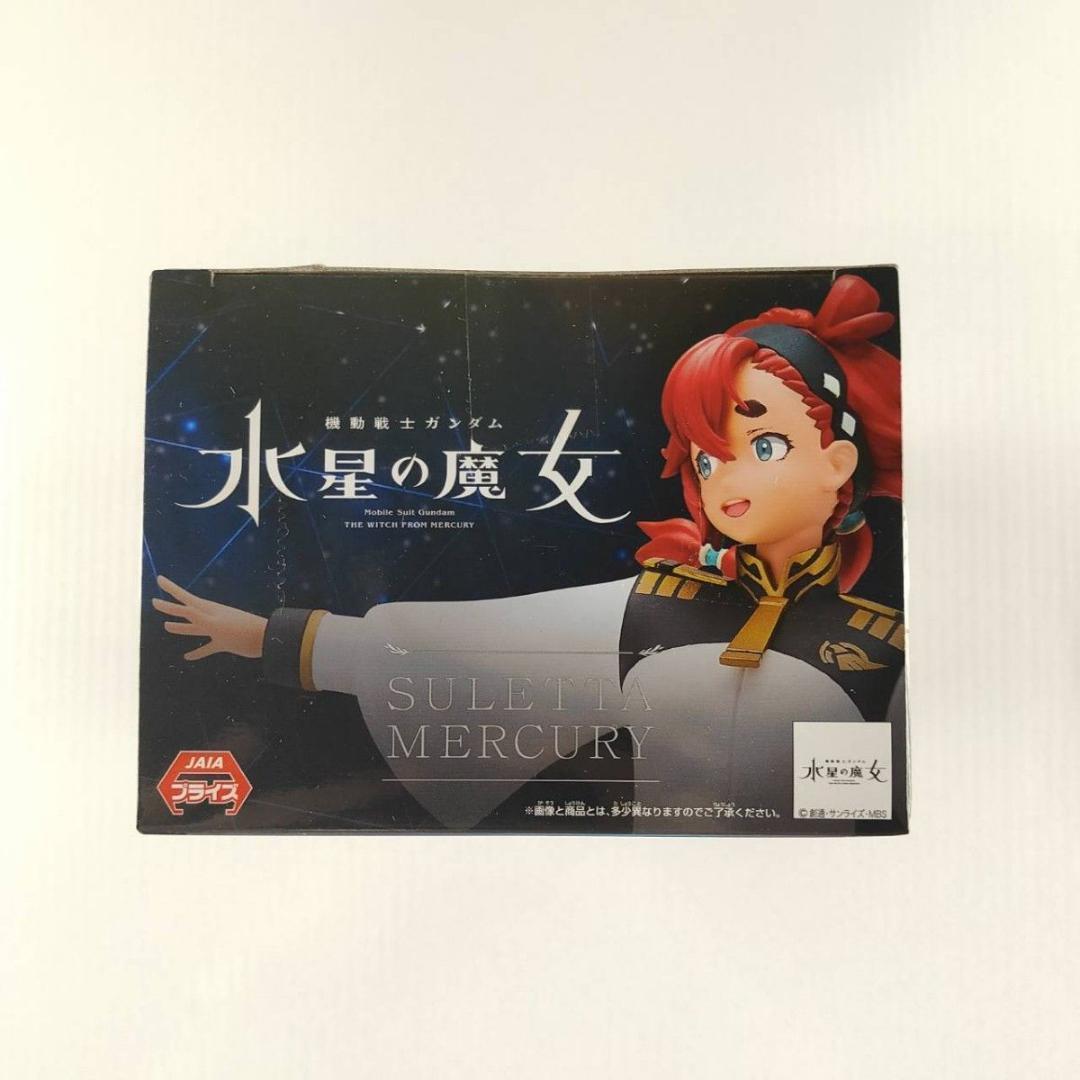 バンプレスト 機動戦士ガンダム 水星の魔女 スレッタ・マーキュリー フィギュア