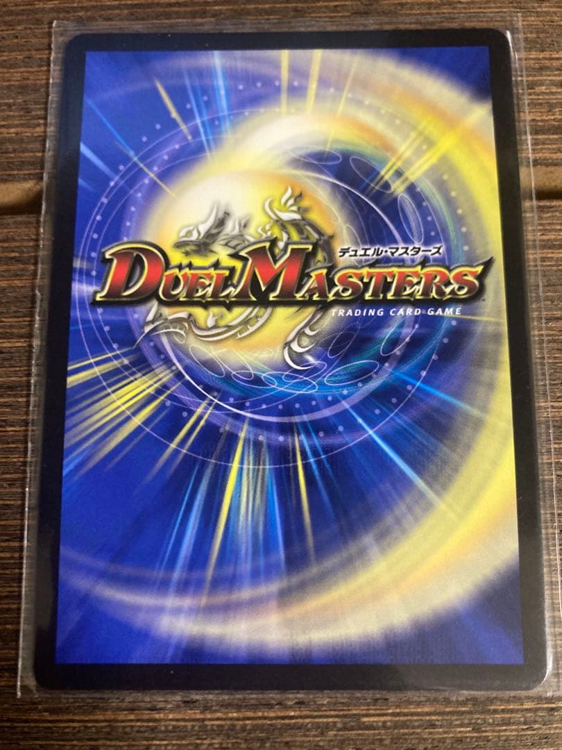 ブレイン・スラッシュ SP 6コスト デュエルマスターズ