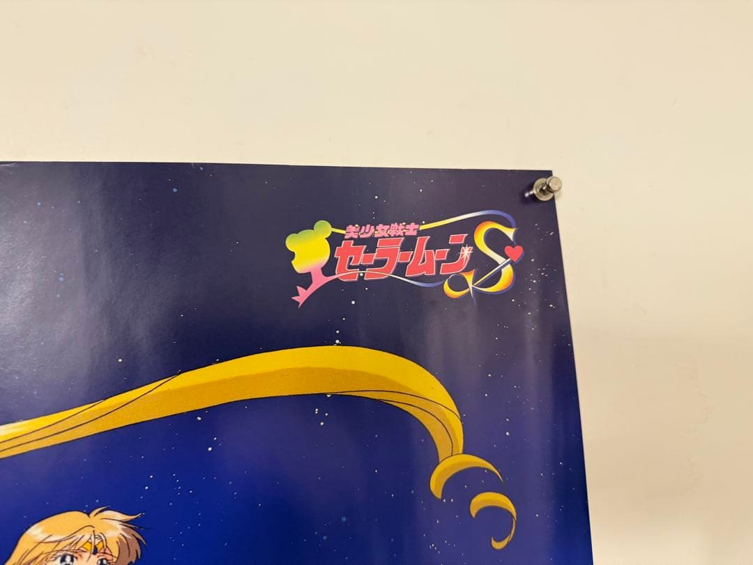 【39】美少女戦士セーラームーン　B2ポスター　武内直子