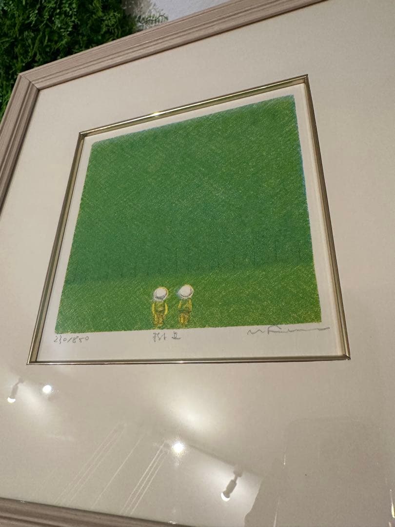 府川誠　リトグラフ