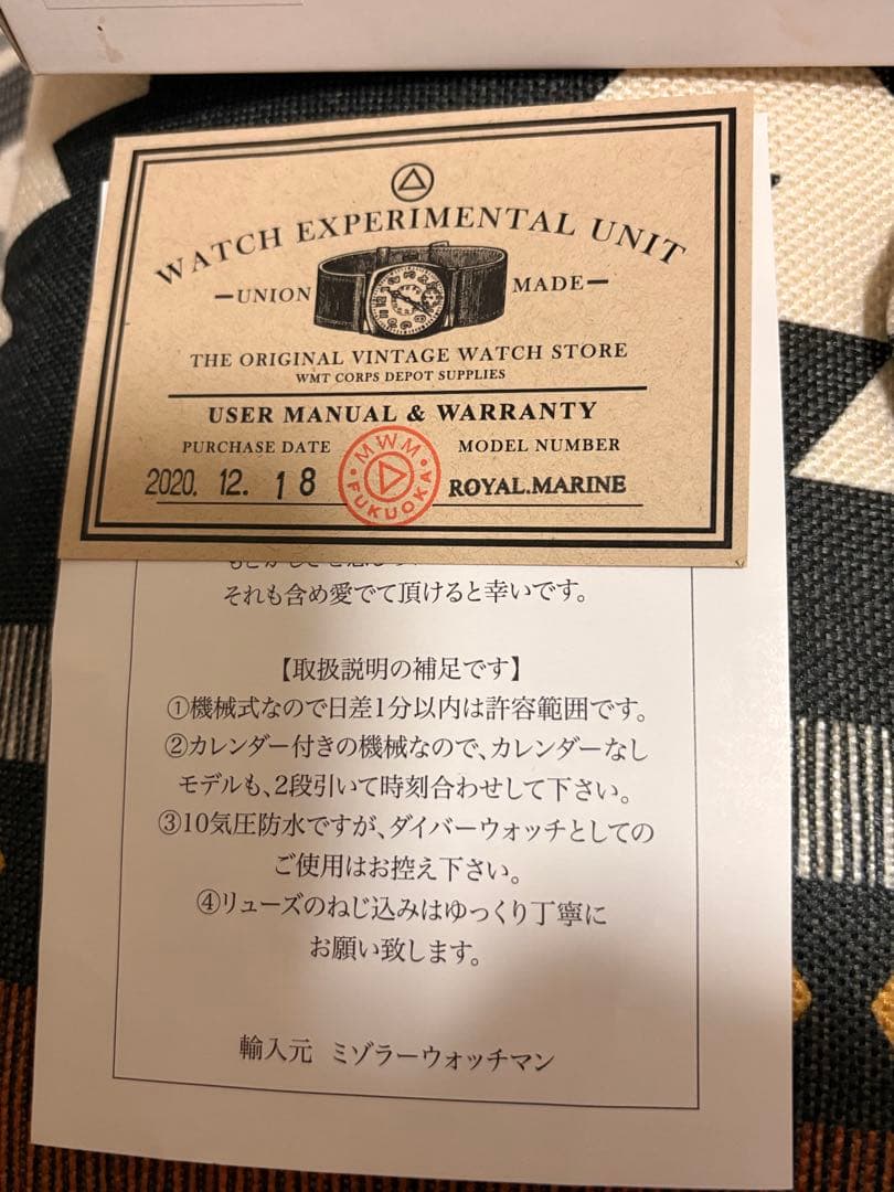 時計 WMT WATCH  MARINE ADVENTURE 369