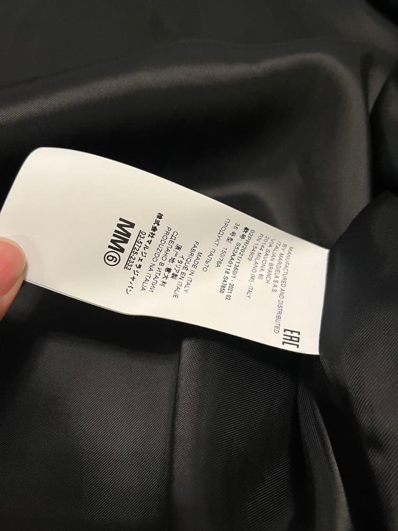 MM6 Margiela チェスターコート グレー 36