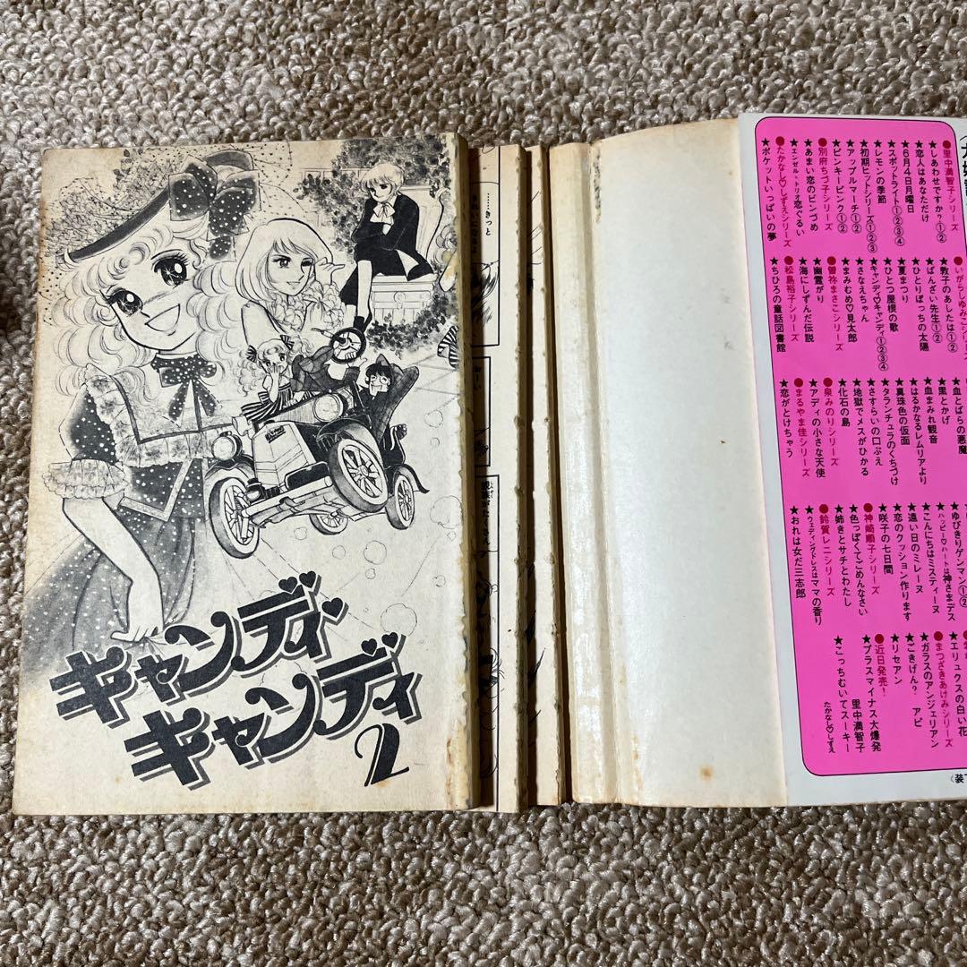 キャンディキャンディ全巻　グッズセット売り