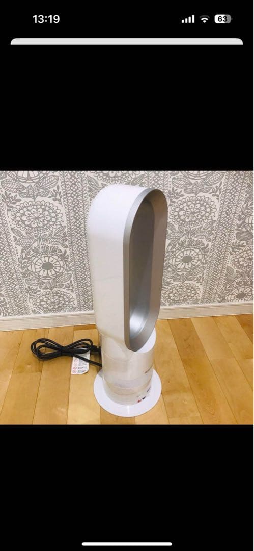 Dyson ダイソン AM05 Hot+Cool ホット＋クール 白