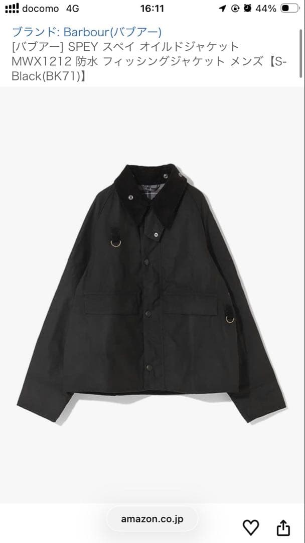 バブアー barbour スペイspey MWX1212