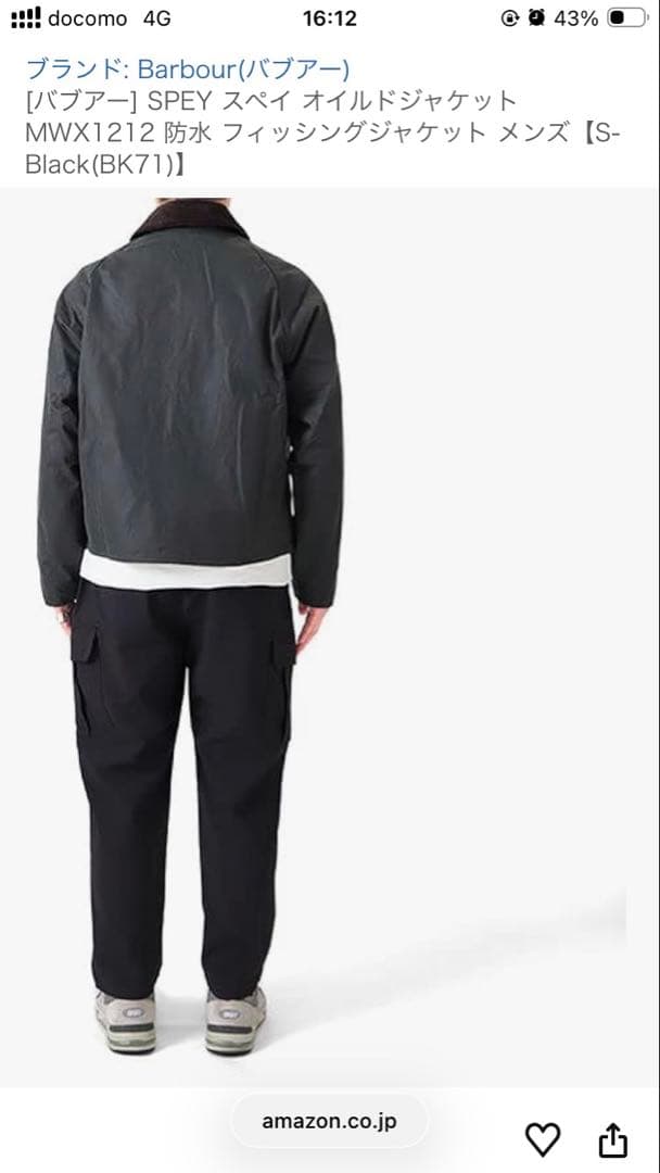 バブアー barbour スペイspey MWX1212