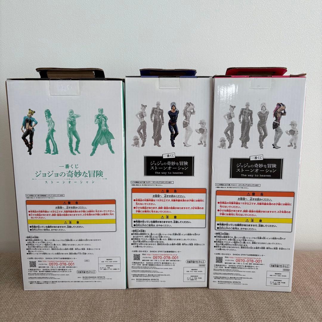ジョジョの奇妙な冒険　一番くじ　フィギュア　6部　空条徐倫　ウェザー　アナスイ