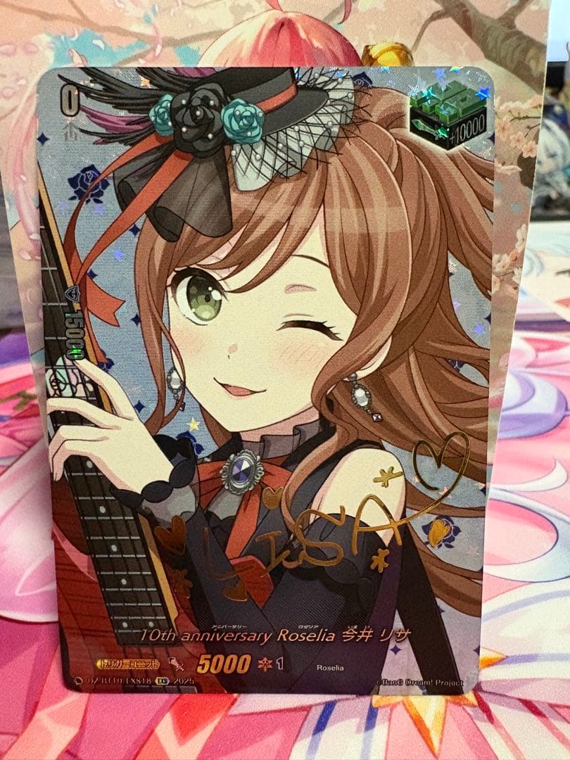 ヴァンガード 10th anniversary Roselia 今井リサ　サイン