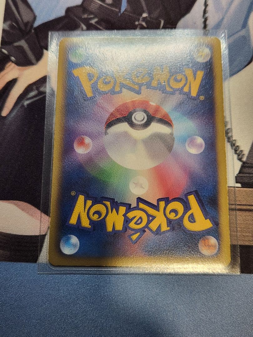 ピカチュウ UR 1ED BW1 ブラックホワイトコレクション 056/053