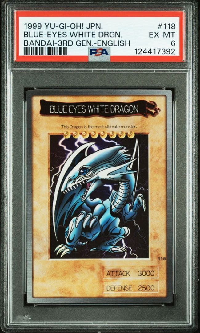 【PSA6】青眼の白龍　バンダイ版　BANDAI　英語版