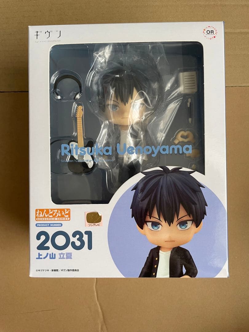 ギヴン　ねんどろいど 真冬　立夏　春樹　秋彦