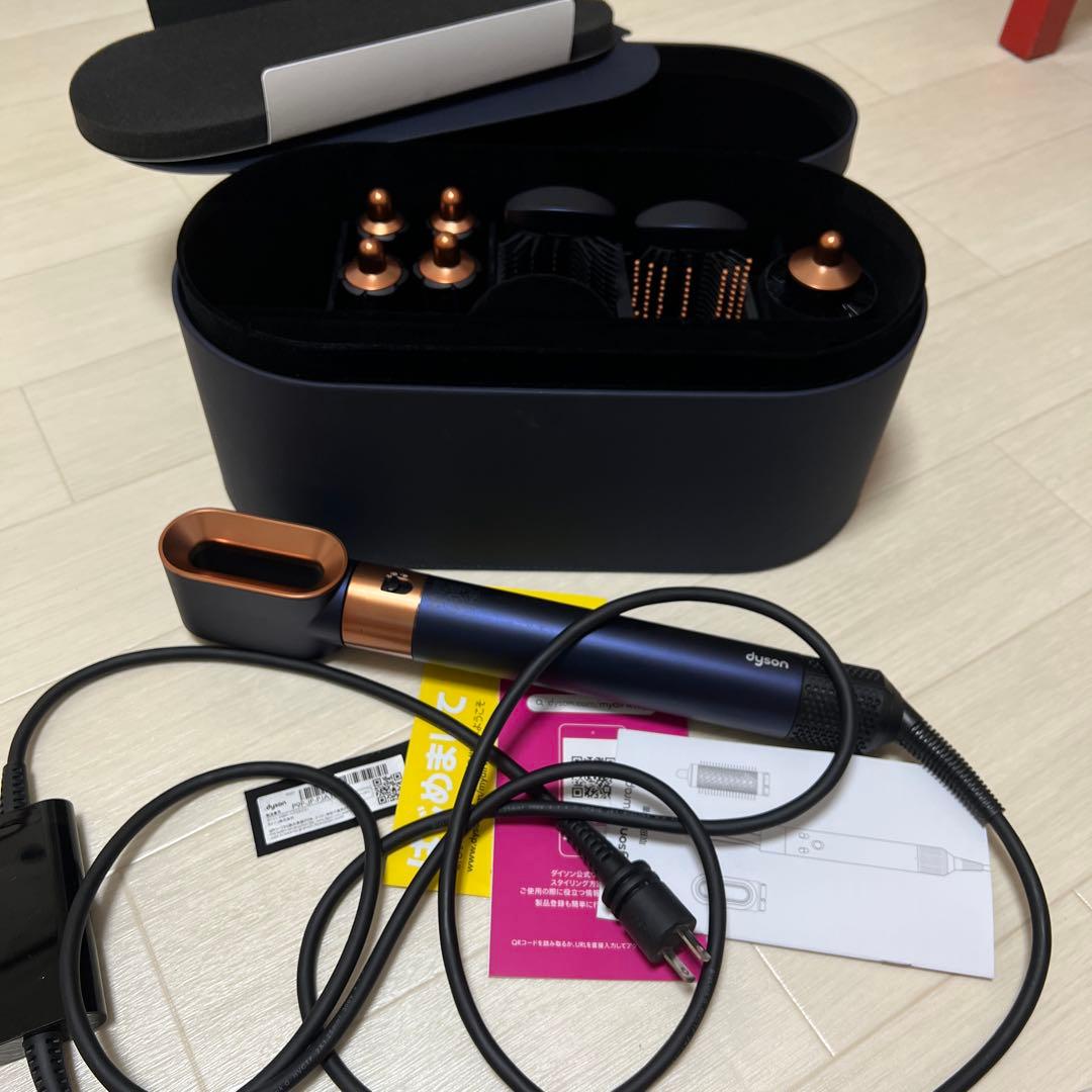 Dyson ネイビーオーバルケース