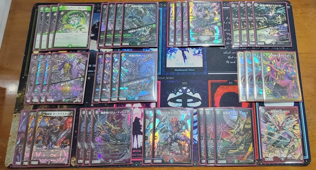 黒緑バロム、デッキ／デッキパーツ