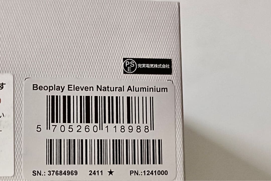 Bang & Olufsen Beoplay ELEVEN（革製カバー付）