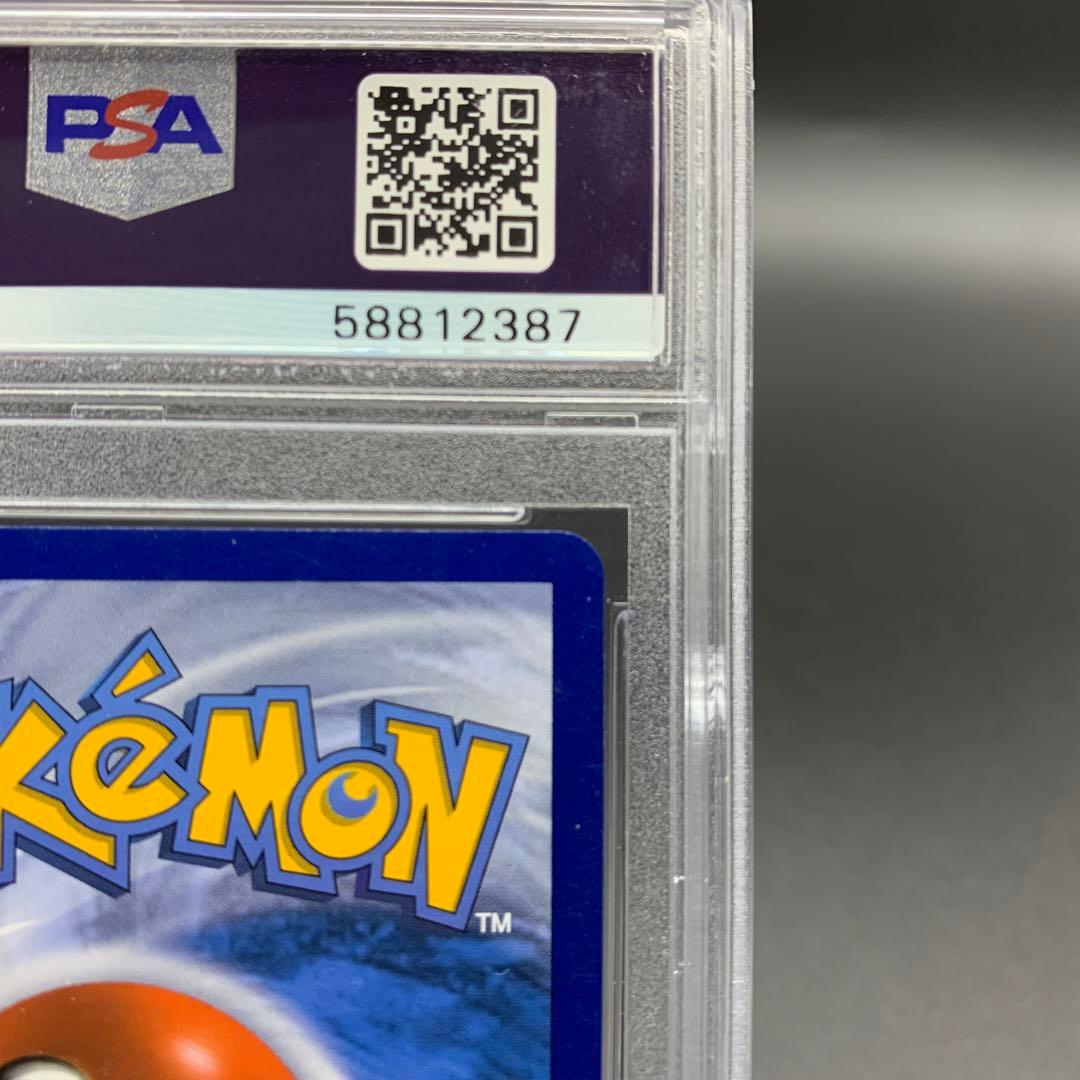 【PSA9】 リーリエ 帽子 147/149 英語版 ポケモンカード ポケカ