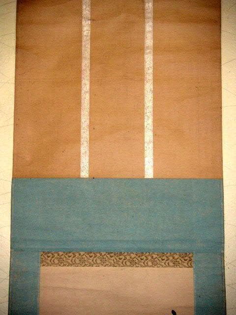 ♥掛軸　松に牡丹　 成木 星洲 　掛け軸　骨董品