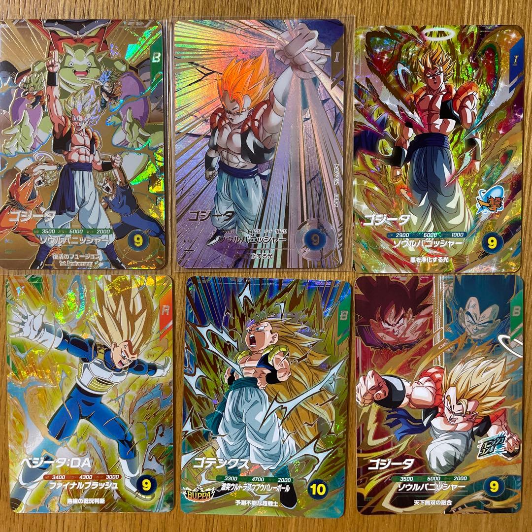 ドラゴンボールスーパーダイバーズ　ゴジータ　パラレル　宝箱　GDR まとめ売り