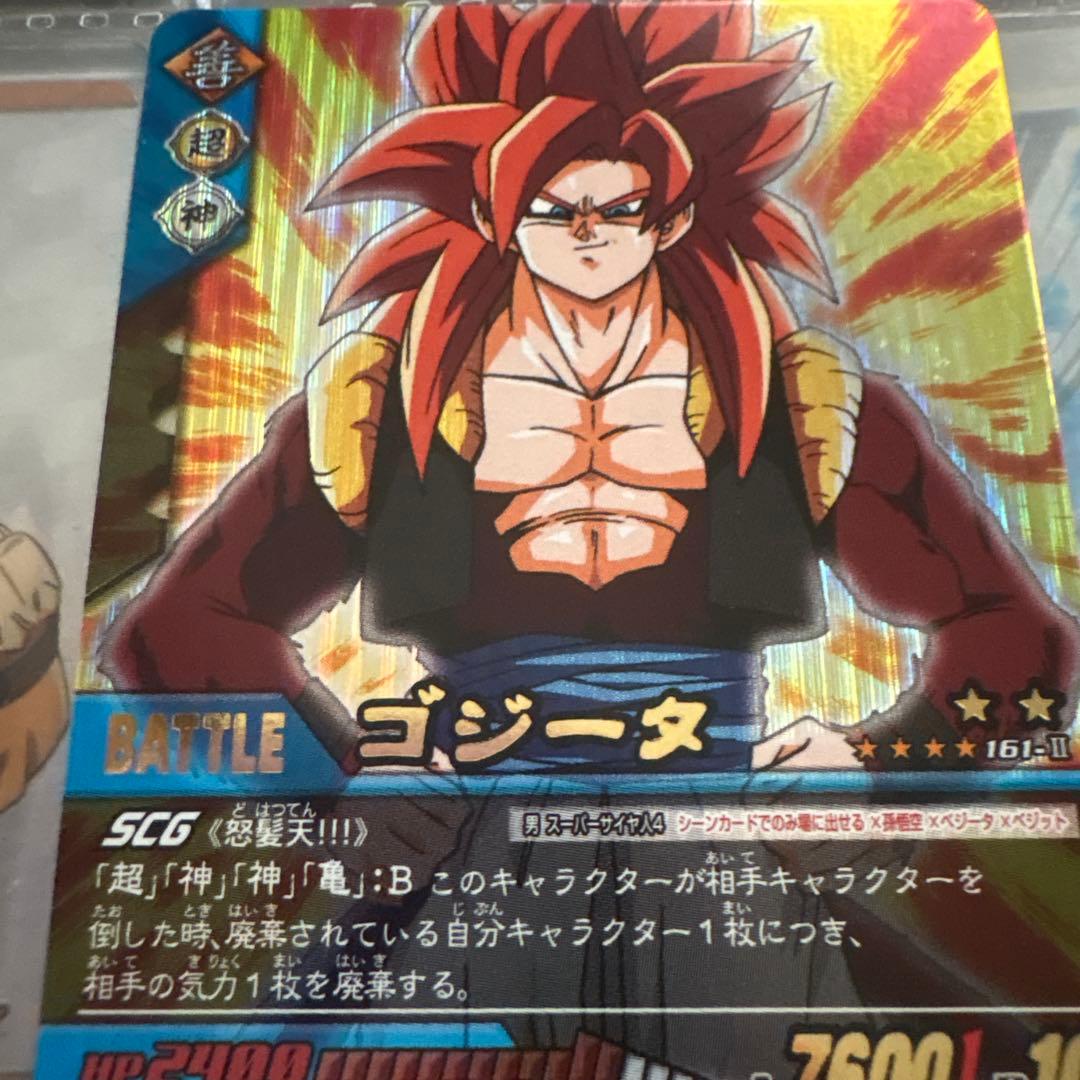 ドラゴンボールヒーローズ ラディッツ バトルカード