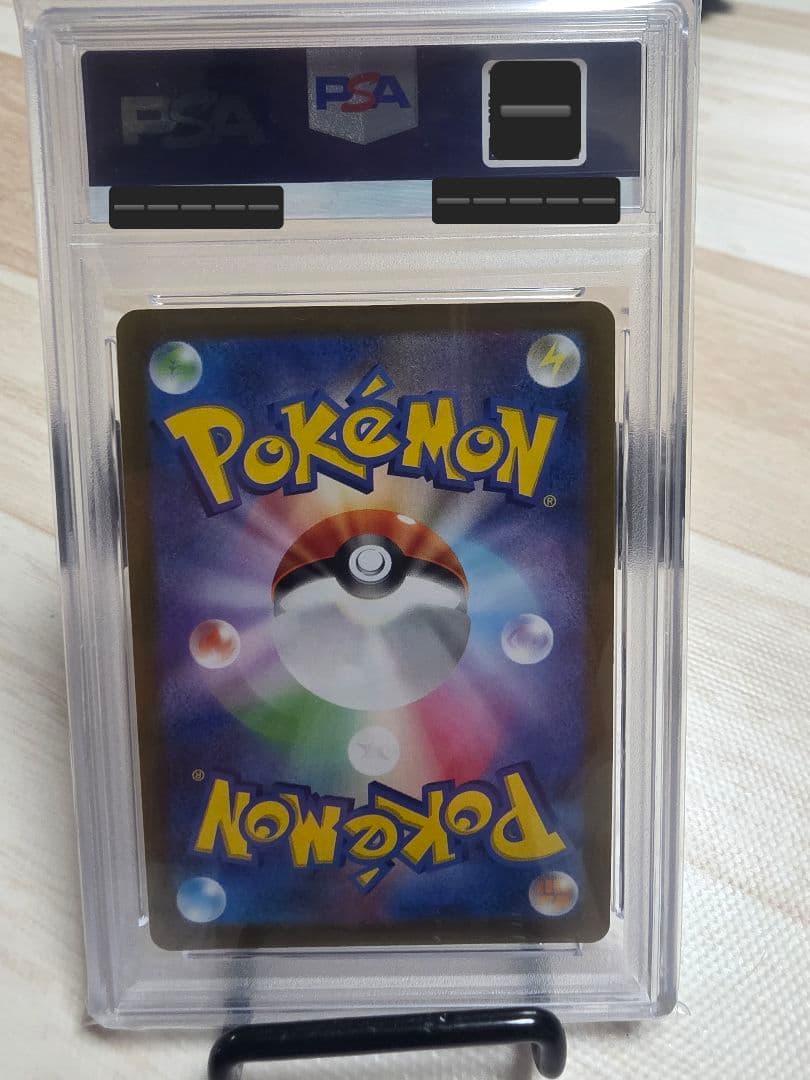 【PSA10】セレナ SR [s11a 081/068] 白熱のアルカナ