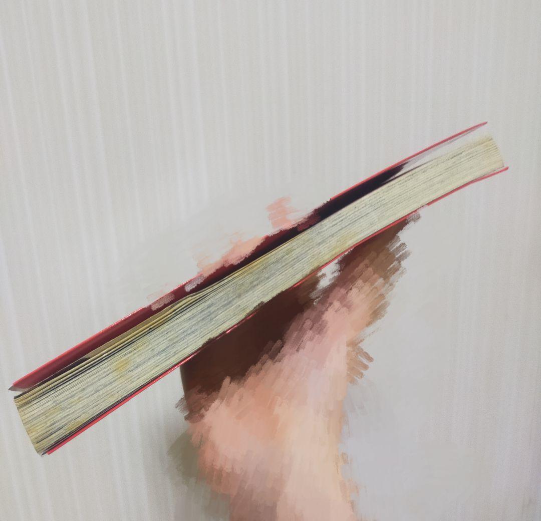 地獄少年 花子くん 1〜21巻セット＋放課後少年花子くん