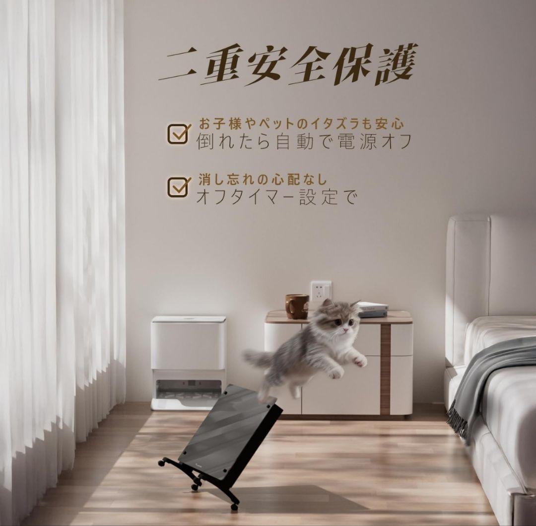 オイルレスヒーター コンベクターヒーター パネルヒーター