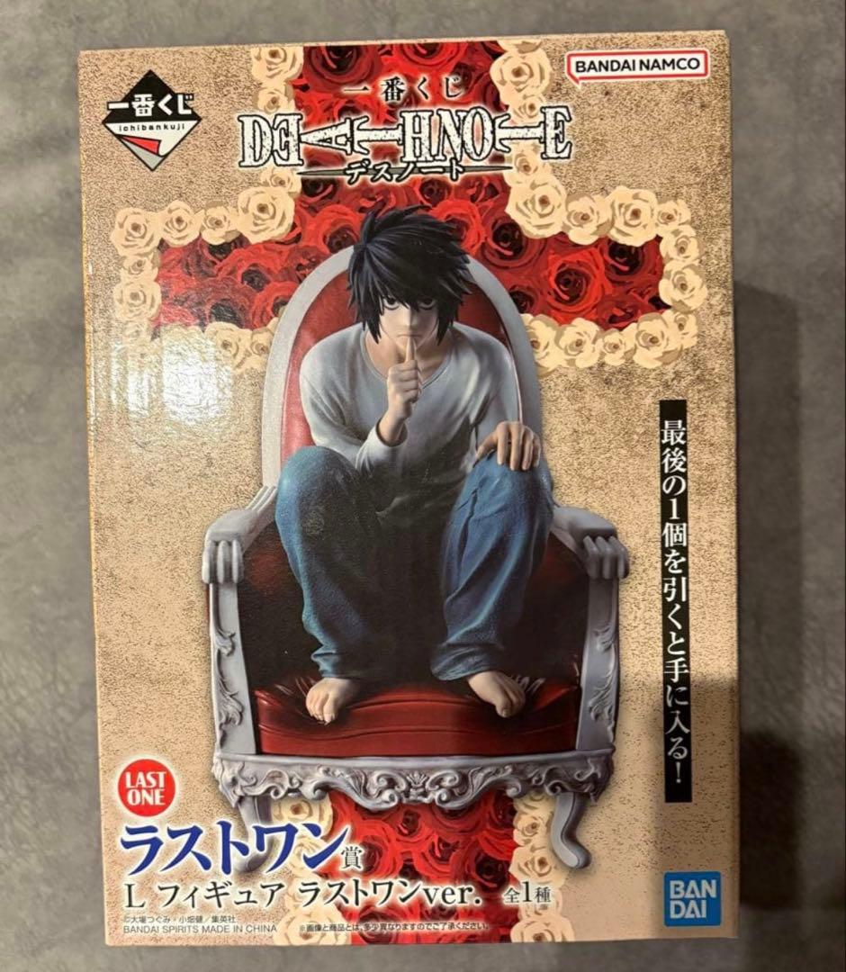 一番くじ DEATH NOTE デスノート ラストワン賞 L フィギュア