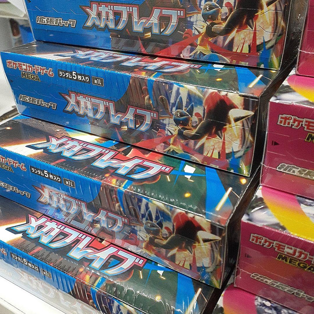 ポケモンカード メガシンフォニアBOXメガブレイブ4BOX計8BOX