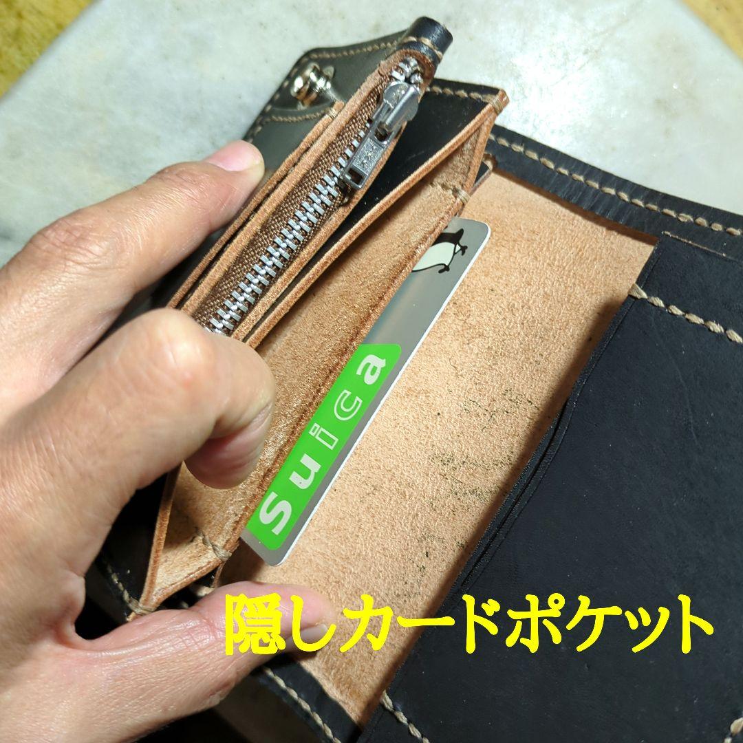 姫路ヌメ革 トラッカーウォレット ハンドメイド ミドルウォレット 2つ折り財布