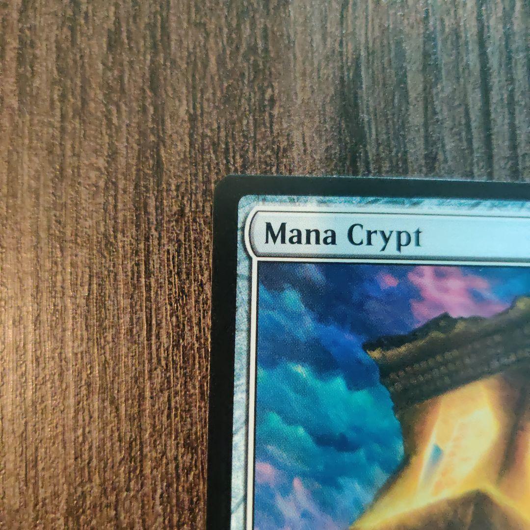 Mana Crypt 魔力の墓所 EMA LST MTG