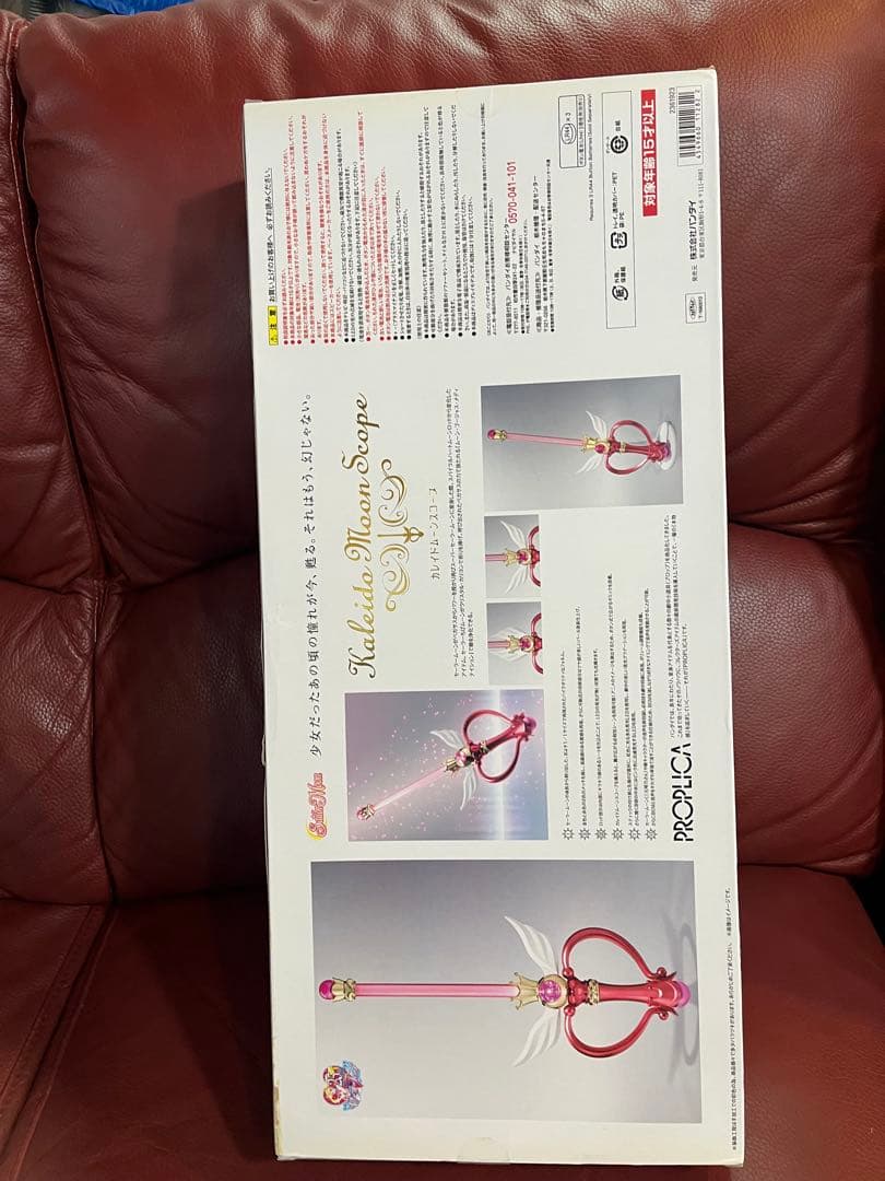 PROPLICA カレイドムーンスコープ