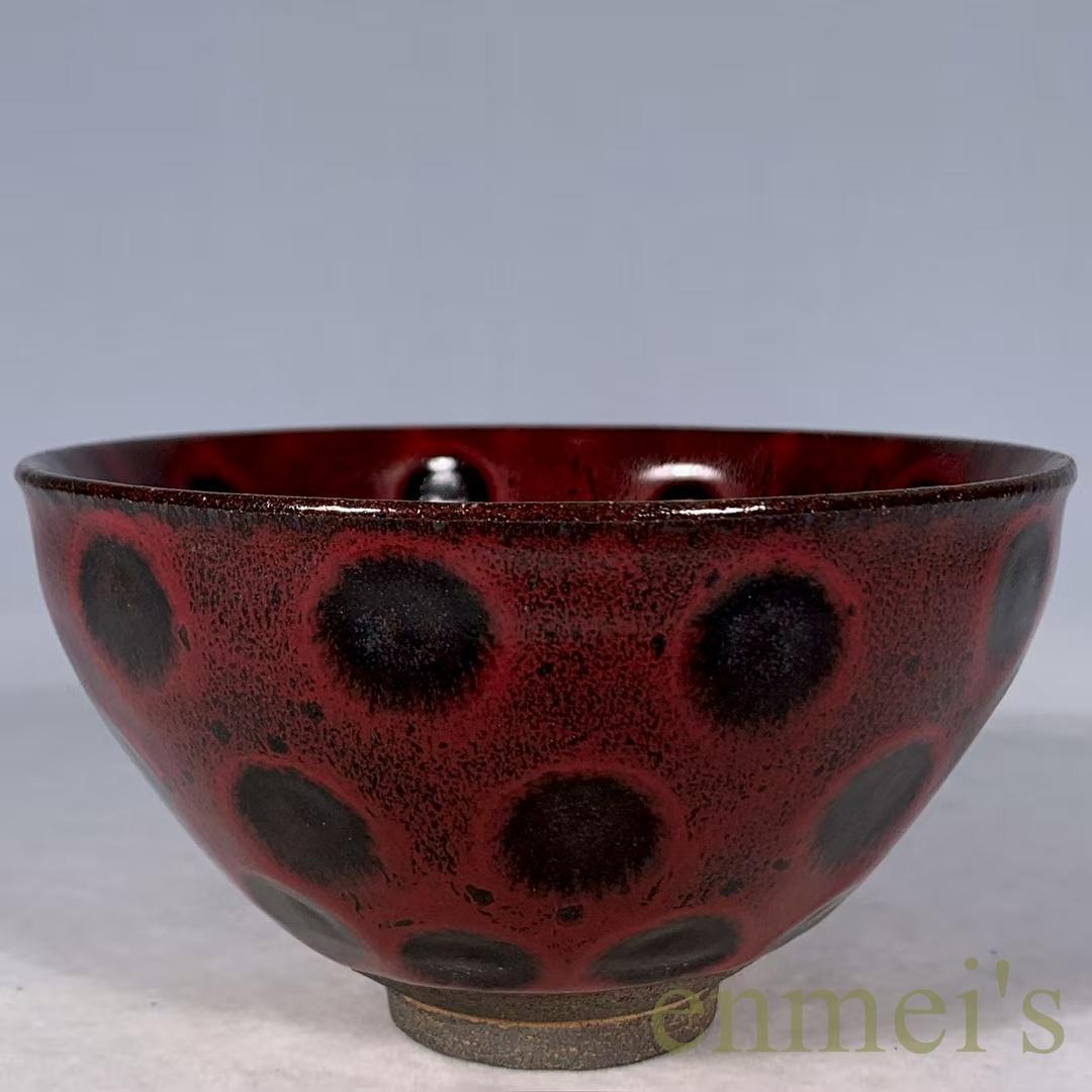 中国古美術・旧蔵・宋建窯風・紅釉窯変天目茶碗・抹茶碗・茶道具・茶碗・陶芸・骨董