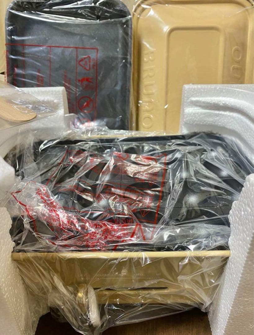 BRUNO コンパクトホットプレート ソイルイエロー BOE021-SYE