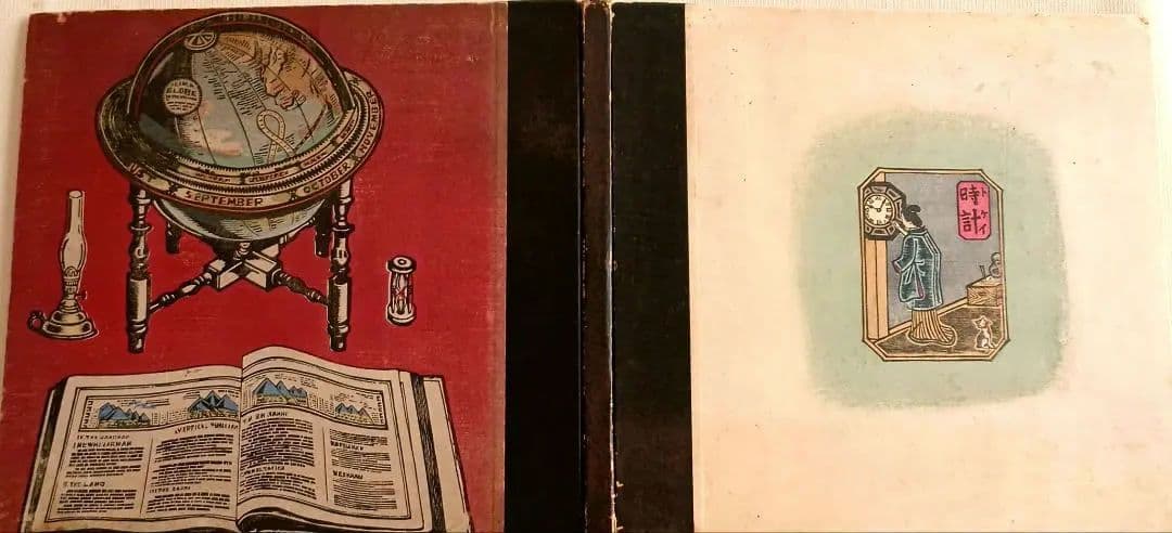 超貴重大型版画本時計限定100部23図柄木版画あり、川上澄生画昭和19年9月出版