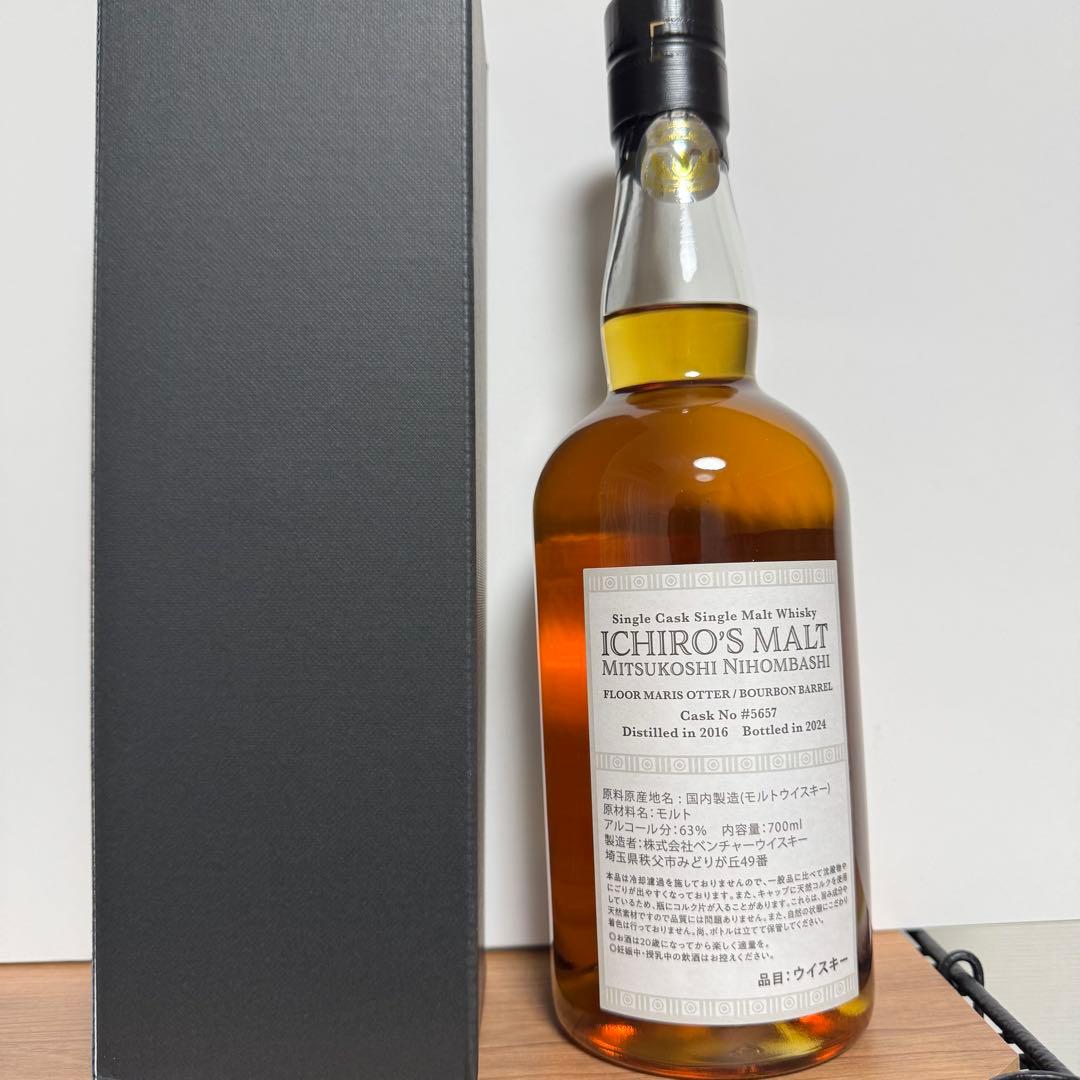 【希少】 イチローズモルト ichiro's malt 日本橋三越限定 秩父