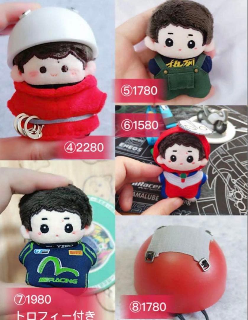 CHI:SKZ:8ページ ②①