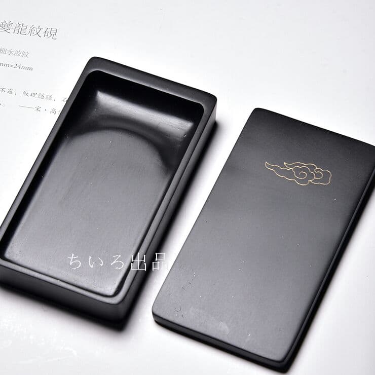 天然原石 硯 　書道　上品新品未使用T