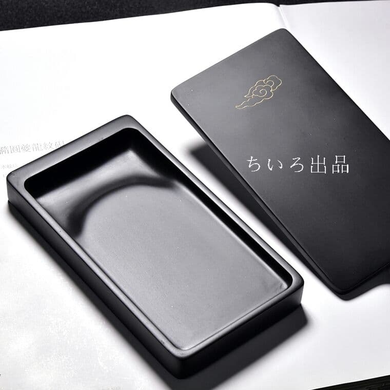 天然原石 硯 　書道　上品新品未使用T