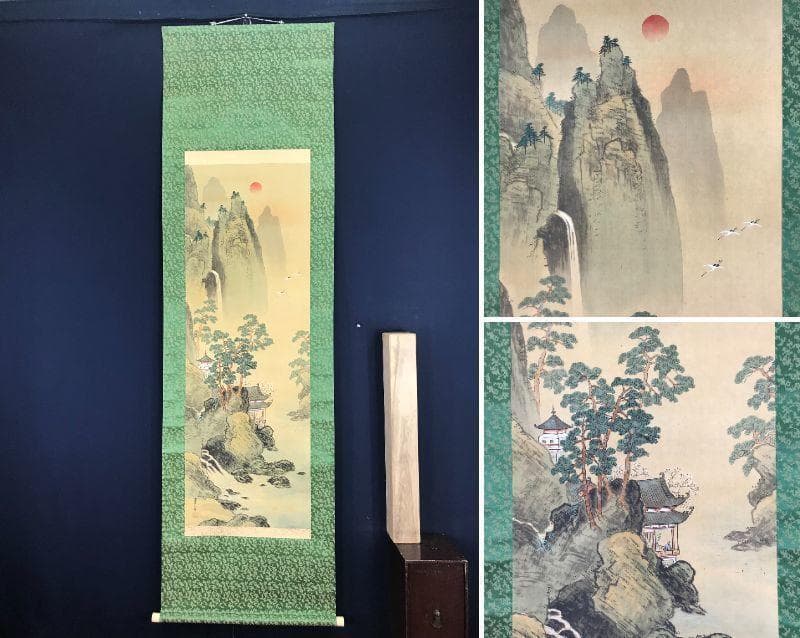 【真作】東観/蓬莱山図/山水図/祝事山水図/掛軸☆宝船☆AB-649